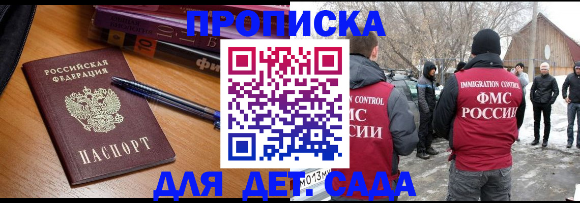 найти адрес прописки в Выксе