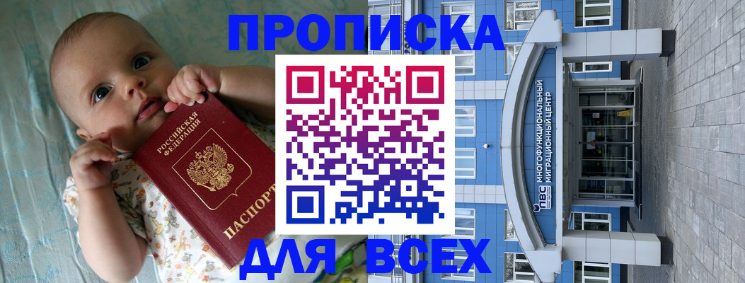пропишу в квартире в Выксе